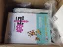 荣德基典中点五年级数学上册北师大版BS（内含极速提分法）综合应用创新题 开学季 实拍图