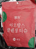 晟旎尚品压缩毛巾湿巾一次性洗脸巾加厚便携旅游户外独立包装棉柔巾 【超值装】60个（三包） 实拍图
