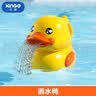 欣格婴儿洗澡玩具儿童戏水花洒黄鸭游泳小孩玩水小鸭子宝宝男孩女孩 【体验装】洒水鸭*1 实拍图