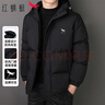红蜻蜓（RED DRAGONFLY）棉服男冬季加厚连帽棉袄时尚休闲防风保暖防寒舒适男外套黑色3XL 实拍图