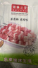 锡林之星 内蒙古锡盟羊肉串五花新鲜羊肉半成品烧烤食材野营团建BBQ 五花羊肉串20串 实拍图