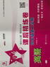 英语课后精练卷 三年级3年级第二学期 配MP3 上海同步 交大之星 春 实拍图