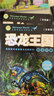 恐龙百科全书恐龙王国全8册恐龙书儿童绘本3-6岁幼儿园科普书籍0-4-5岁早教睡前故事书 儿童年货节送礼 实拍图