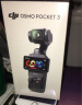 大疆 DJI Osmo Pocket 3 全能套装 一英寸口袋云台相机 OP灵眸手持数码相机 旅游vlog 便携美颜摄像 实拍图