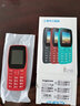 守护宝中兴K210迷你老人手机按键老人机语音王超长待机大声大字老年机无摄像头工厂车间保密定位学生手机 中国红 大电池超长待机安卓口 全网通广电移动联通电信版(可5G卡通话) 实拍图