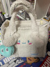 名创优品（MINISO）三丽鸥系列毛绒手提托特包萌脸包大耳狗玉桂狗库洛米 玉桂狗-托特包 实拍图