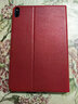 多兰德（DULINEDO） 华为MatePad平板电脑保护套真皮BAH3-W59全包防摔壳智能翻盖 Mate Pad Pro10.8英寸 真皮 红色 实拍图