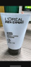 欧莱雅（LOREAL）男士洗面奶磨砂抗黑头痘印火山岩深层清洁毛孔控油角质护肤4支装 水能净油洁面啫喱100ml 实拍图