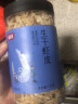 富昌福建 生干虾皮120g/罐  淡干虾米皮海米海产干货紫菜汤调味食材 实拍图