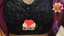 茜茜公主调整型文胸大胸显小无钢圈全罩杯胸罩收副乳薄款内衣女文胸 高贵黑 80D 实拍图