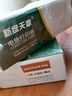 天章 （TANGO）【缺页十倍赔】新绿天章四联整张针式打印纸 撕边电脑打印纸 出入库送货清单(381-4S 全白 1000页) 实拍图