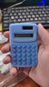 【超值！】迷你计算器mini随身计算器高颜值儿童学生考试多功能小型计算器高颜值便携性办公计算器 天蓝色 2个 实拍图