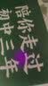 陪你走过初中三年 青少年学习指南 资深班主任给初中生的60个智慧锦囊 长江文艺出版社大教育书系 开学季 实拍图