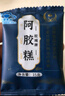胶城保健品阿胶糕225g增强免疫力东阿即食驴皮阿胶膏补气血送父母礼盒 实拍图
