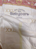 babycare皇室狮子王国弱酸纸尿裤XXL28片(15kg以上)婴儿尿不湿亲肤透气 实拍图