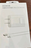 荣耀（HONOR）22.5Wse原装超级快充充电器适用华为p40p50mate40 30 20pro nova98765Pro荣耀60 X10/20s/X30i/9X 【22.5W超级快充】原装充电头 实拍图