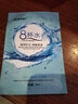 BLUETHIN8杯水深层补水面膜滋润锁水保湿清爽不粘腻男女可用贴片式面膜 八杯水面膜【2片试用】 30ml/片 实拍图