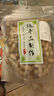 枫小七广东客家水煮花生河源忠信土特产新货咸脆花生即食坚果零食下酒菜 咸脆（香脆）500克共1包 实拍图