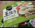 必品阁（bibigo）脆皮煎饺 韩式传统640g 约25只 锅贴 空气炸锅食材 特色生鲜早餐 实拍图