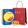 元朗荣华（WINGWAH）月饼礼盒蛋黄白莲蓉510g6枚装荣华月饼中秋礼品中国香港制造 实拍图