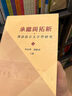 古代汉语虚词词典 实拍图