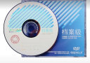 清华同方光盘 档案级光盘 DVD-R 4.7G档案级DVD光盘 刻录碟片 办公耗材  清华同方4.7G光盘 单片盒包 实拍图