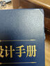 电力工程设计手册 变电站设计 中国电力出版社 中国电力工程顾问集团有限公司,中国能源建设集团规划设计有限公司 著 书籍 实拍图