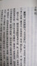 新唐书全20册 平装繁体竖排中华书局点校本二十四史 实拍图