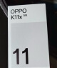 OPPO K11x 1亿超清影像 超大内存闪充长续航 8GB+256GB 珠光 老人防水骁龙游戏电竞智能学生拍照5G手机 晒单实拍图