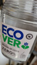 欧维洁ECOVER进口洗洁精食品用级小瓶洗碗液婴儿洗涤灵洗涤剂果蔬净温和不伤手 【3瓶囤货】无香型450ml*3 实拍图