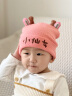 贝娜茜婴儿帽子秋冬款男宝宝女婴幼儿可爱6-12个月新生儿胎帽毛线帽冬季 MX727-粉色 单买帽子 0-18个月（37-48CM） 实拍图