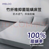 imbloo A类防水床笠防螨抗菌隔尿透气席梦思床垫保护套夏季床罩套可定制 竹纤维加棉款-高级灰（单床笠） 135*200cm（30cm以下床垫可用） 实拍图