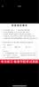猎人笔记 青少版经典名著原著无删减（书内配备考场真题）初中生指定阅读必读课外书 实拍图