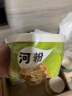 神宫河粉 桶装粉丝米线整箱方便泡面免煮速食品 【6桶】微辣金汤*3+中辣泡椒*3 实拍图