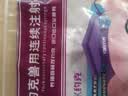 约克三用连续注射器兽用注射器5连续可调注射筒导管疫苗注射针管 导管5ml 实拍图