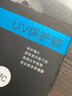 吉艾 GIAI吉艾 UV镜MC双面多层镀膜无暗角 UV保护镜相机镜头滤镜适用于单反/微单相机超薄 67mm 超薄超清MC防水18层镀膜(透过率99） 实拍图
