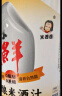 米婆婆 米酒醪糟酒酿  糯米酒米酒 月子米酒湖北孝感特产900g 1瓶 实拍图