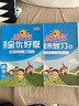 阳光同学 2025春新 全优好卷数学 二年级下册试卷北师大版同步课本小学课堂达标测试卷全套 实拍图