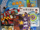 呦呦童你问我答翻翻书：揭秘昆虫（京东定制低幼版） 实拍图