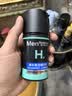 曼秀雷敦（Mentholatum）男士面霜护肤品保湿润肤霜滋润补水控油脸部润肤乳不油腻擦脸油 【保湿修护抗氧化】50g 实拍图