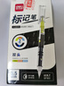 得力（deli）全新双头直液笔 直液笔+荧光笔 办公学生水笔走珠笔拔帽0.5mm全针管12支黑色（黄/蓝/橙）SF163 实拍图