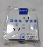正泰（CHNT）开关插座2L白 斜五孔插座家用86型暗装 空调插座USB插座面板 三开双控16A 实拍图