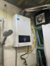 美的（Midea）燃气热水器家用天然气13升平衡式热水器节能省气智能变升恒温可装浴室橱柜安全WIFI控制HC7 13L 【平衡式】可装浴室 实拍图