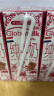 荷高（Globemilk）荷兰原装进口 3.8g优蛋白脱脂纯牛奶 200ml*24 高钙0脂肪早餐奶 实拍图