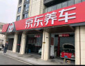 嘉实多（Castrol）保养单次卡 极护 全合成机油 5W-40 SN级 4L 含机滤包安装 晒单实拍图