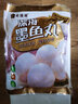 老德头 潮汕鱼丸 海鲜丸子 烧烤火锅食材 汕尾特产丸子 深海墨鱼丸2包400g 实拍图