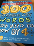 小学四年级学生需掌握的 100 个阅读词汇练习册 100 vocabulary words 学乐小学生英语课外趣味练习册 彩版Scholastic 进口原版 英文书 美国学乐出版社 实拍图