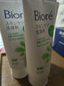 碧柔（Biore） 日本原装 女士护肤保湿洗面奶洁面乳泡沫套装 绿瓶控油祛痘 130g 实拍图