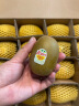 佳沛（zespri）新西兰阳光金奇异果16粒礼盒经典果单果约80-103g水果 猕猴桃 实拍图