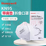 霍尼韦尔kn95口罩H910Plus KN95级防雾霾飞沫粉尘PM2.5折叠式防尘工业口罩头戴式/50只 实拍图